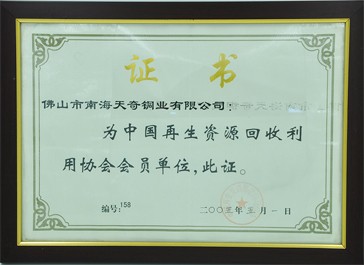 �й�������Դ����ʹ��Э���Ա��λ