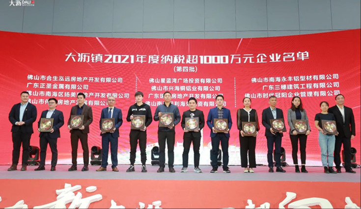 ϲ����Betway������(����ķ��)�ٷ���վ|West Ham United�������¹㶫��ʥ�������޹�˾��2021�����˰��1000��Ԫ��ҵ�ƺ�