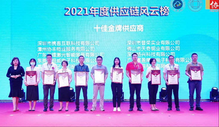 �ݹ�ȫ�� ��ͬ������Betway������(����ķ��)�ٷ���վ|West Ham United������������ͭҵ��������ɹ���