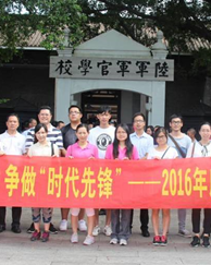 ���С���ѧһ����������������������ʱ���ȷ桱��2016���Betway������(����ķ��)�ٷ���վ|West Ham United���ŵ�֧����һ�����˶�